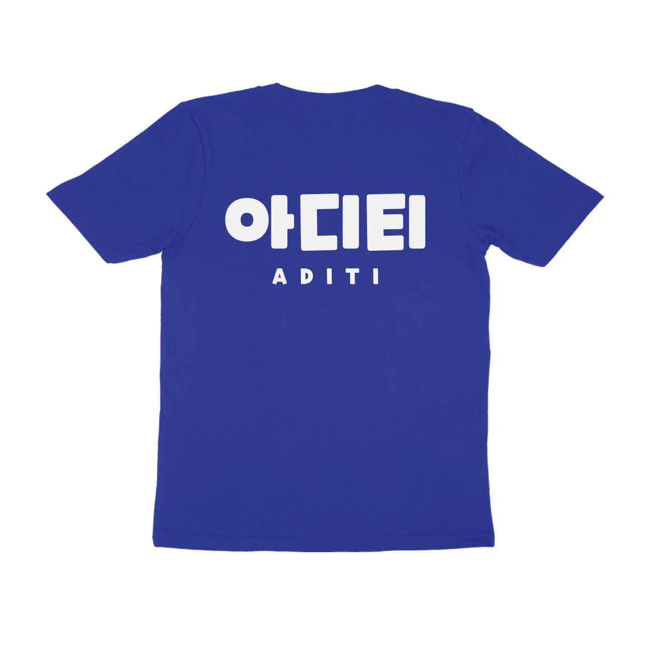 Personalise your name in Korean! - Tee (Dark Colours)