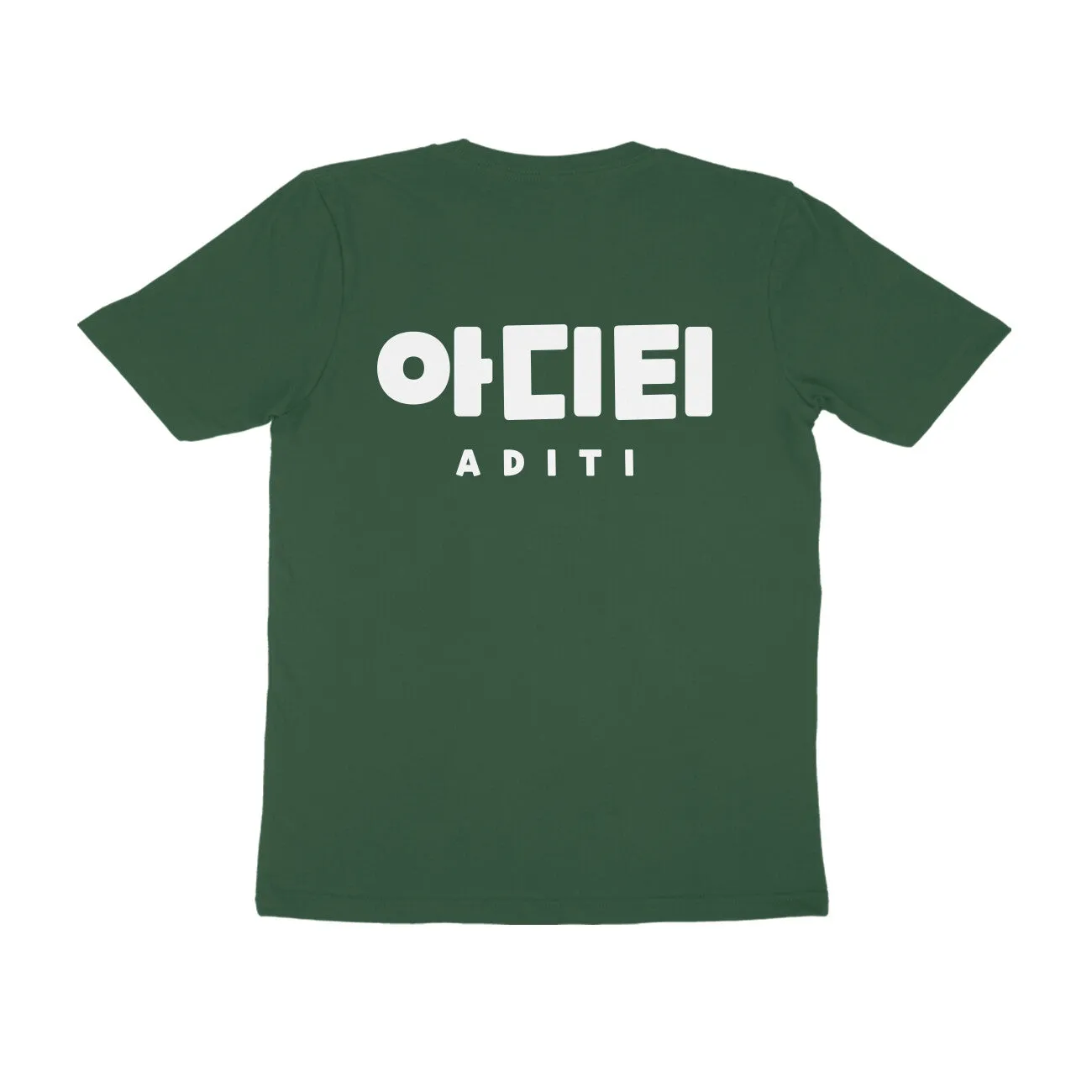 Personalise your name in Korean! - Tee (Dark Colours)