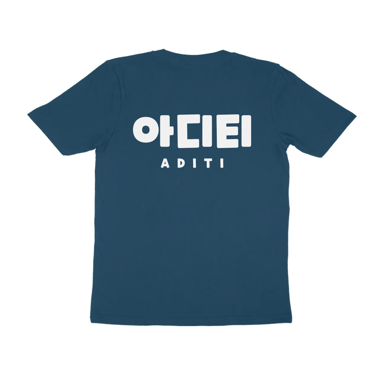 Personalise your name in Korean! - Tee (Dark Colours)