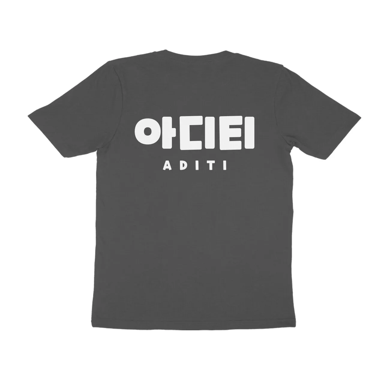 Personalise your name in Korean! - Tee (Dark Colours)