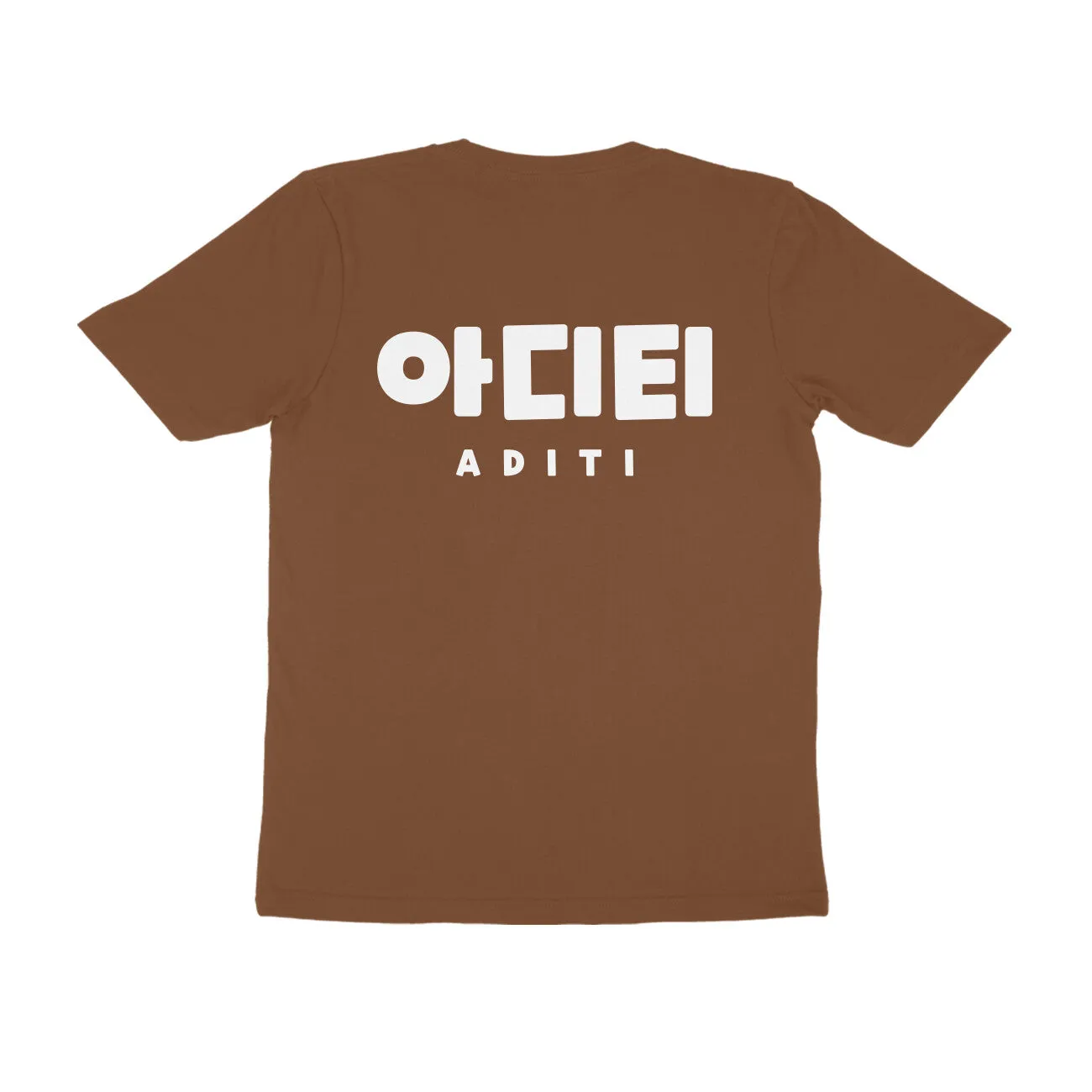 Personalise your name in Korean! - Tee (Dark Colours)